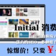 49图库资料绿色大全下载